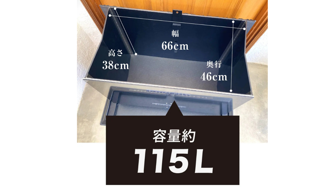 DAVYMATの大容量115L収納イメージ